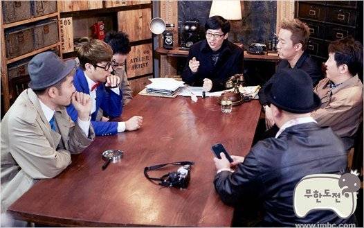Noh Hong Chul, Jung Jun Ha, HaHa, Jung Hyung Don, Yoo Jae Suk, Park Myung Soo