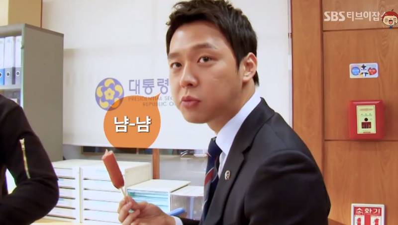 Yoochun