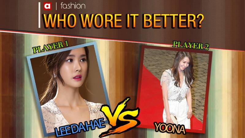 YoonA, Lee Da Hae