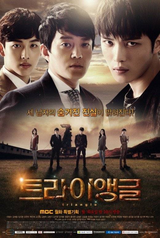 JYJ, Jaejoong, ZE:A, Im Si Wan (Siwan), lim jae bum