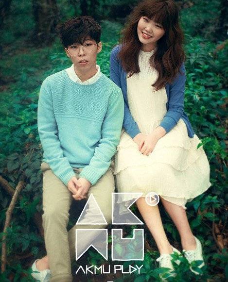 Akdong Musician (AKMU)