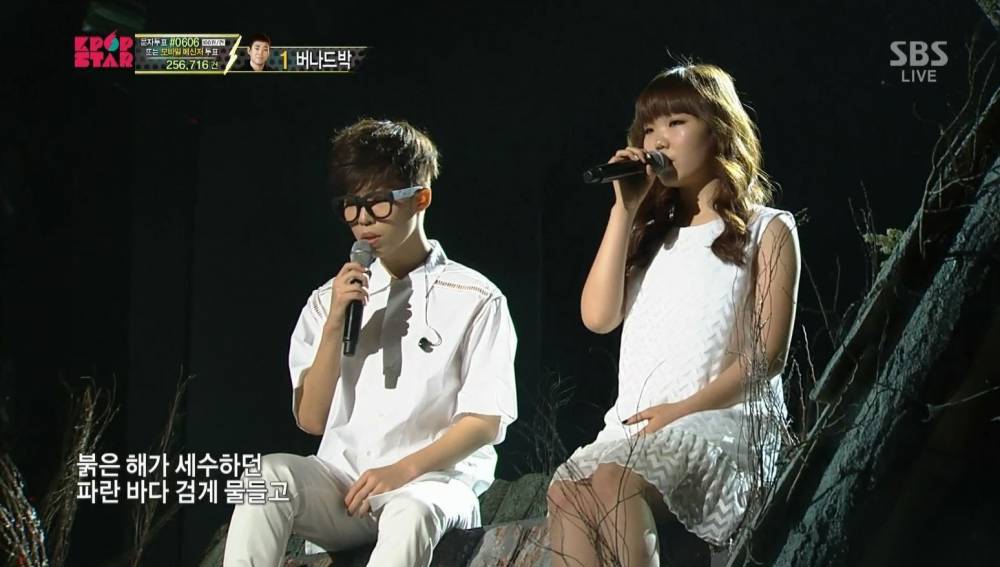 Akdong Musician (AKMU)