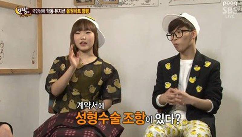 Akdong Musician (AKMU)