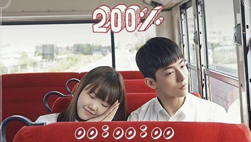 Akdong Musician (AKMU)