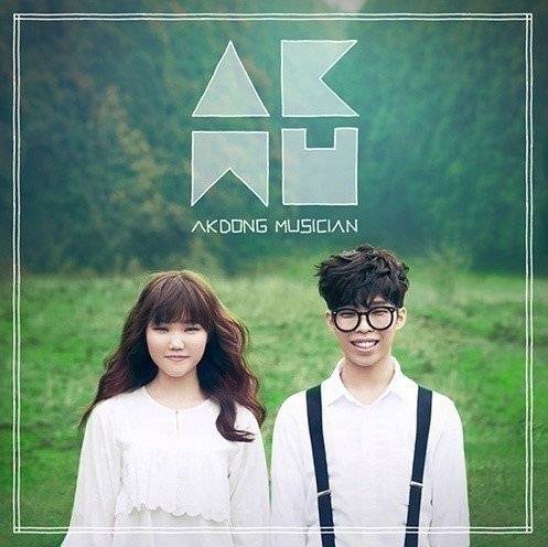 Akdong Musician (AKMU)