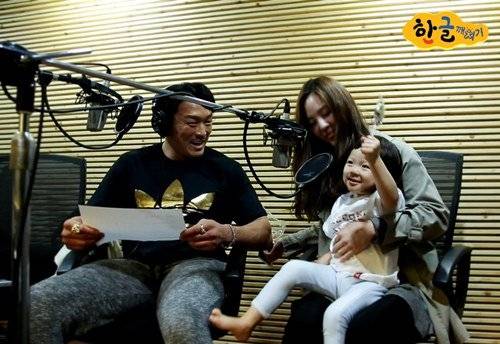 Choo Sung Hoon, Choo Sarang