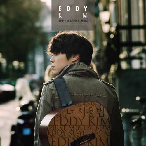 Eddy Kim