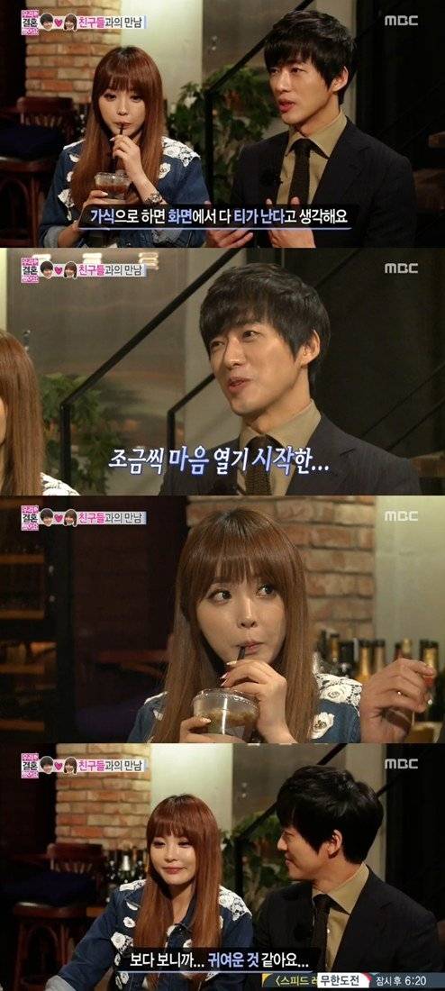 Hong Jin Young, Nam Goong Min