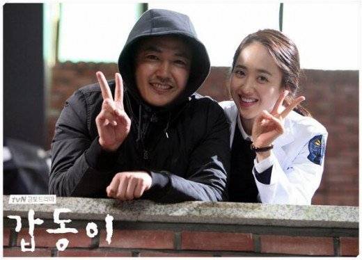 Kim Min Jung, Yoon Sang Hyun