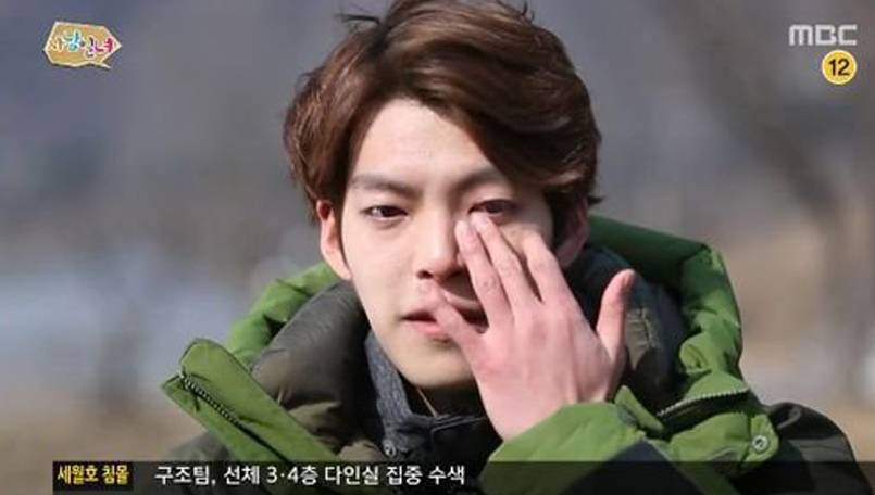 Kim Woo Bin