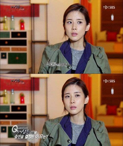 Lee Bo Young