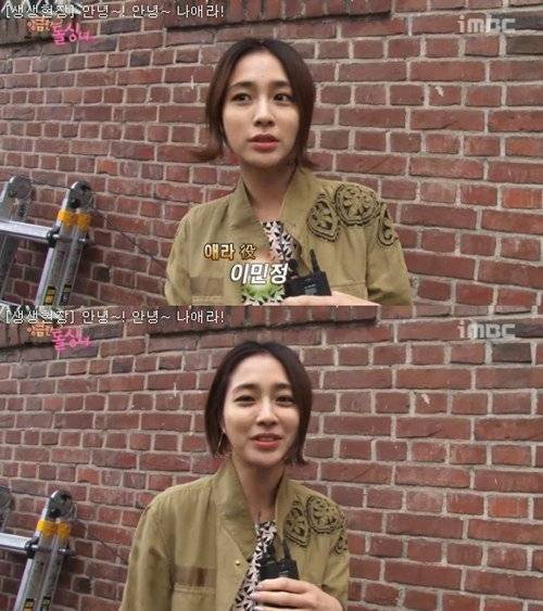 Lee Min Jung, Joo Sang Wook