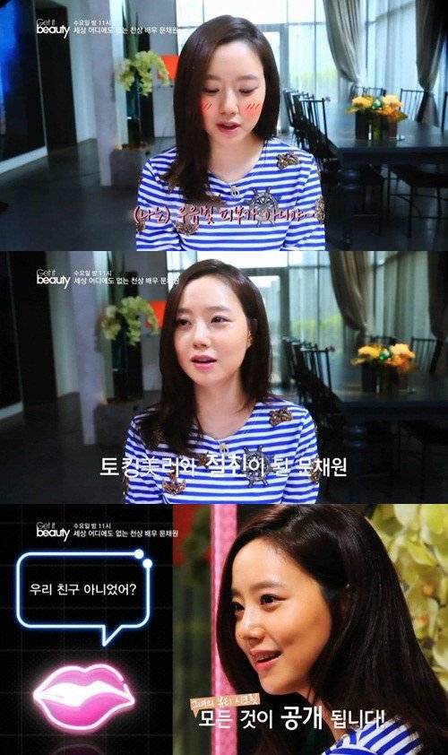 Moon Chae Won