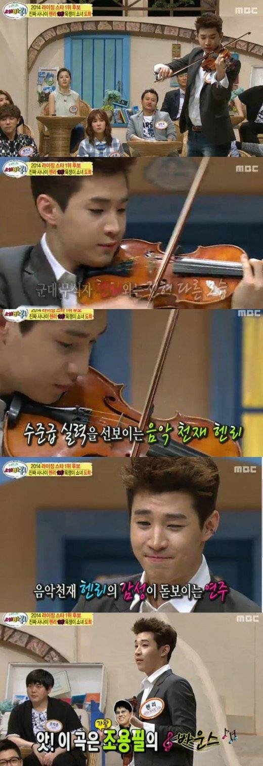 Super Junior-M, Henry