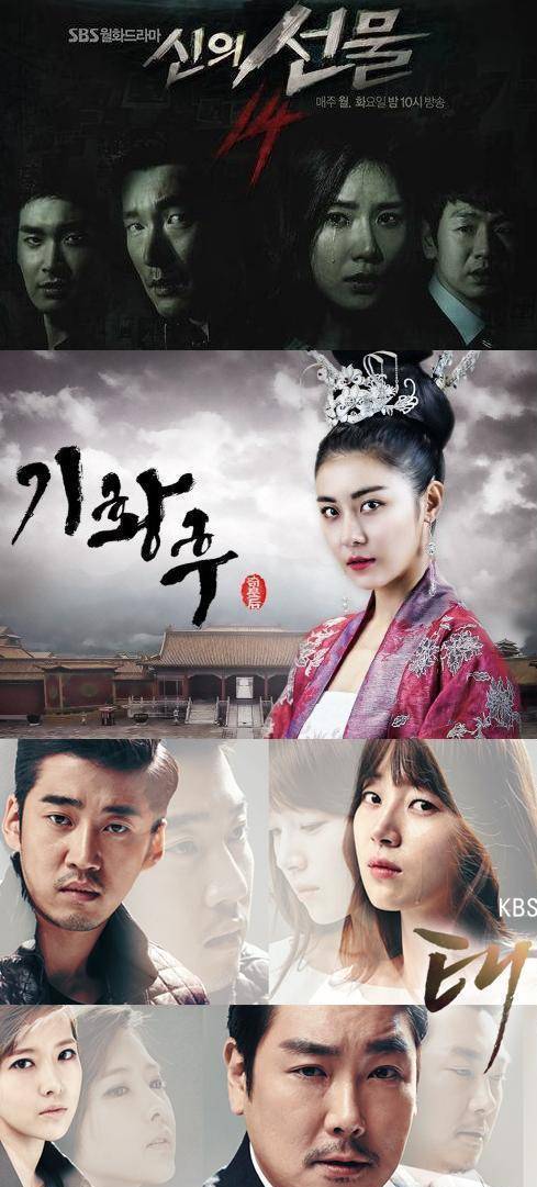 Yoon Kye Sang , Lee Bo Young, Ha Ji Won, Han Ji Hye