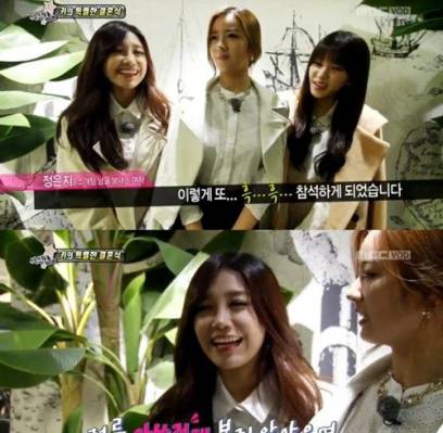 Apink, Eunji, Eunji, SHINee, Key