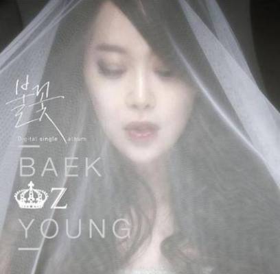Baek Ji Young, Hyun Bin