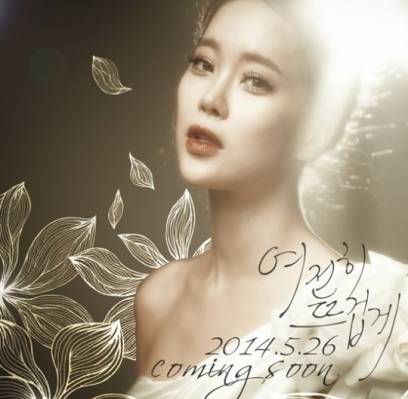 Baek Ji Young