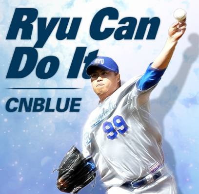 CNBLUE, Ryu Hyun Jin