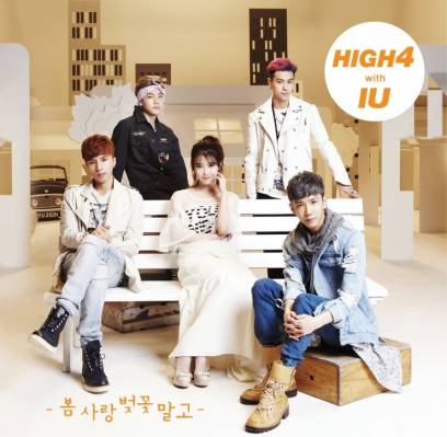 IU, HIGH4