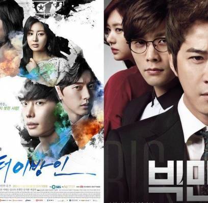 JYJ, Jaejoong, ZE:A, Im Si Wan (Siwan), Lee Jong Suk, Lee Bum Soo, Choi Daniel, Lee Da Hee, Jin Se Yeon, Kang Ji Hwan