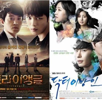 JYJ, Jaejoong, ZE:A, Im Si Wan (Siwan), Lee Jong Suk, Lee Bum Soo, Choi Daniel, Lee Da Hee, Jung So Min, Kang So Ra, Jin Se Yeon, Park Hae Jin, Kang Ji Hwan