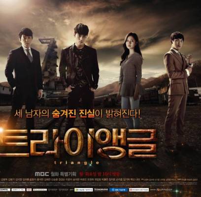 Jaejoong, Siwan, Lee Bum Soo, Baek Jin Hee