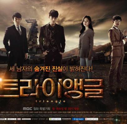 Jaejoong, Im Si Wan (Siwan), Lee Bum Soo