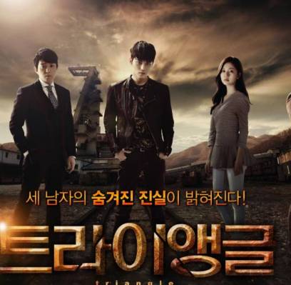 Jaejoong, Im Si Wan (Siwan)