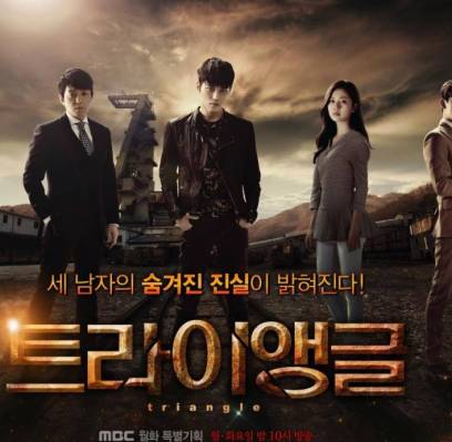 Jaejoong, Im Si Wan (Siwan), Lee Bum Soo
