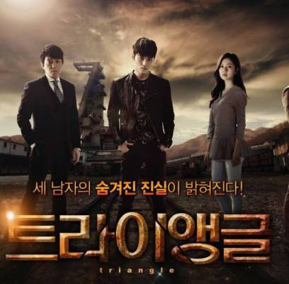 Jaejoong, Im Si Wan (Siwan)