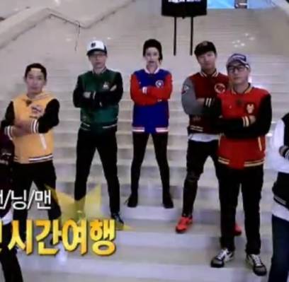 Kim Jong Kook, HaHa, Lee Kwang Soo, Song Ji Hyo, Yoo Jae Suk, Gary, Ji Suk Jin