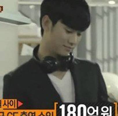 Kim Soo Hyun