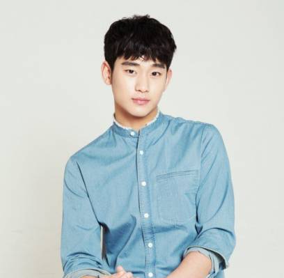 Kim Soo Hyun