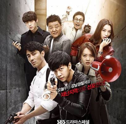 Lee Seung Gi, Lee Si Young, Go Ara, Cha Seung Won, Park Min Young, Ahn Jae Hyun