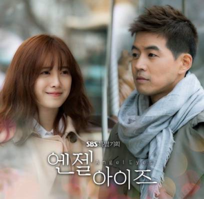 Goo Hye Sun, Lee Sang Yoon