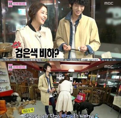 Jung Joon Young, Jung Yoo Mi