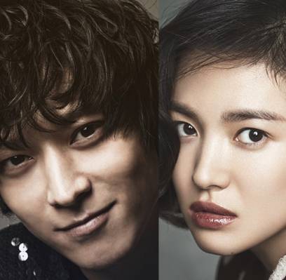 Kang Dong Won, Song Hye Kyo