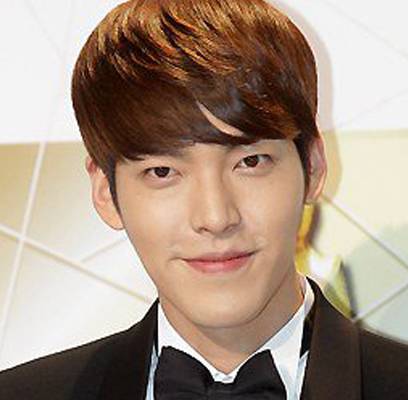 Kim Woo Bin