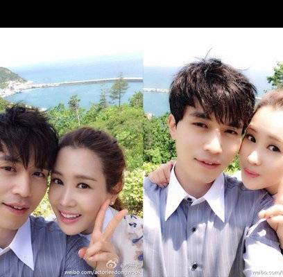 Lee Dong Wook, Lee Da Hae