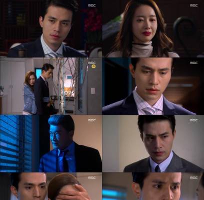 Lee Dong Wook, Lee Da Hae