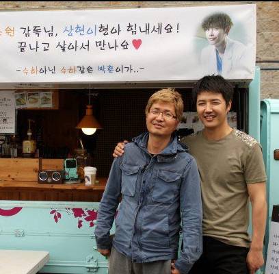 Lee Jong Suk, Yoon Sang Hyun
