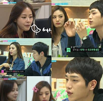 Nana, 5urprise, Seo Kang Jun, Park Min Woo, Hong Soo Hyun