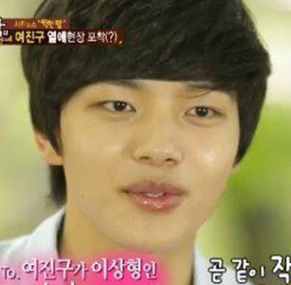 Yeo Jin Goo