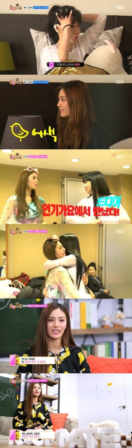 2NE1, Park Bom, After School, Nana