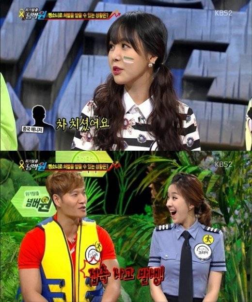 After School, Raina, Orange Caramel, Kim Jong Kook