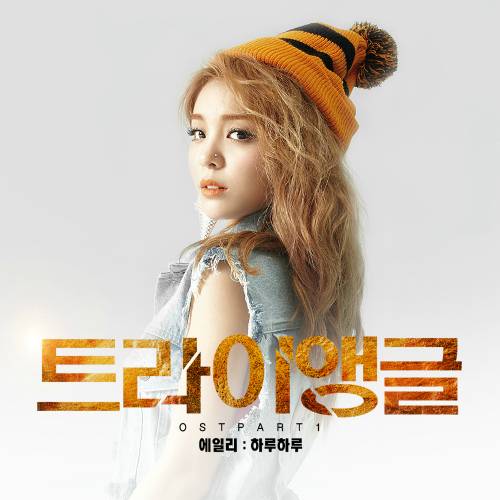 Ailee