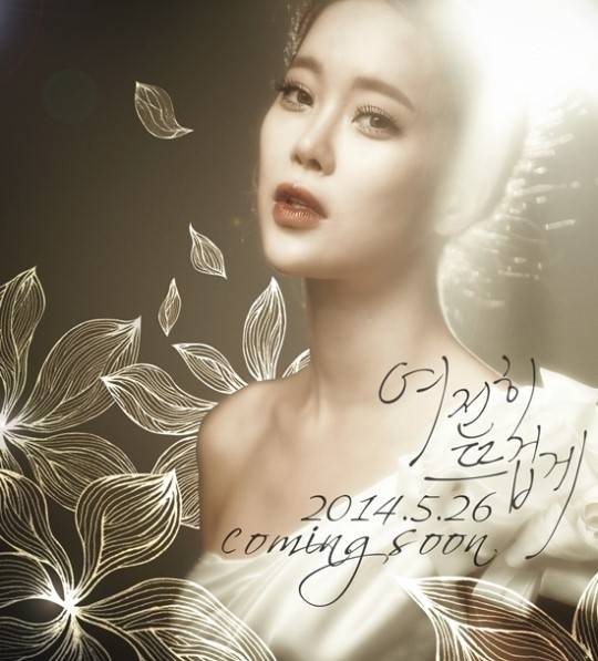 Baek Ji Young