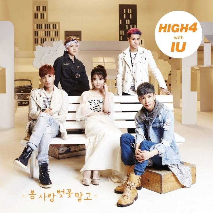 IU, HIGH4