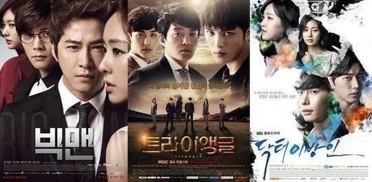 JYJ, Jaejoong, ZE:A, Im Si Wan (Siwan), Lee Jong Suk, Lee Bum Soo, Choi Daniel, Lee Da Hee, Jung So Min, Kang So Ra, Jin Se Yeon, Park Hae Jin
